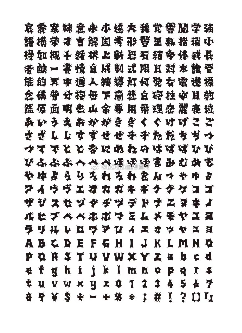 【君子愈让，小人愈妄】 