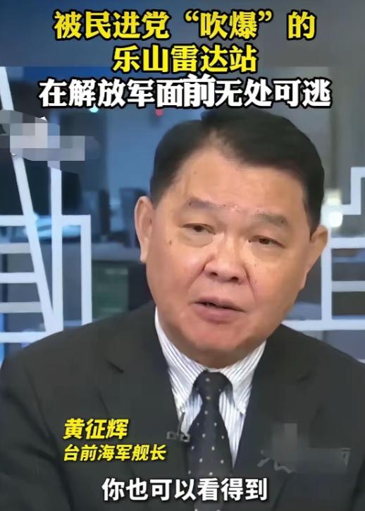 台湾前海军舰长黄佂辉说，解放军免费驻军台湾，台湾的防卫费全部由大陆负责，不要台湾