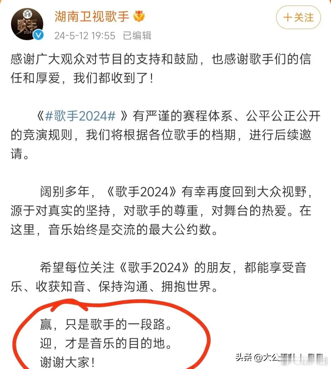 天赐的声音这个节目怎么能和歌手2024媲美，天赐只会一直翻唱红的歌 ，最近什么歌