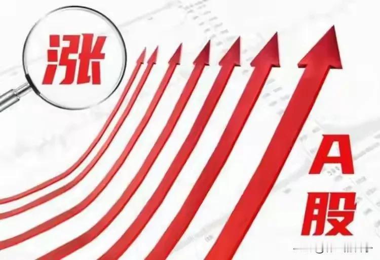 突发！印尼重磅政策引爆A股，煤炭股批量涨停，ETF狂拉7%！
 
🔥A股煤炭板