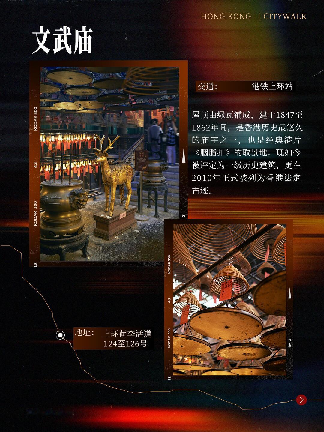李现  香港旅游局专门发布了一组李现同款旅游打卡攻略：李现香港扫街路线打公开🇭
