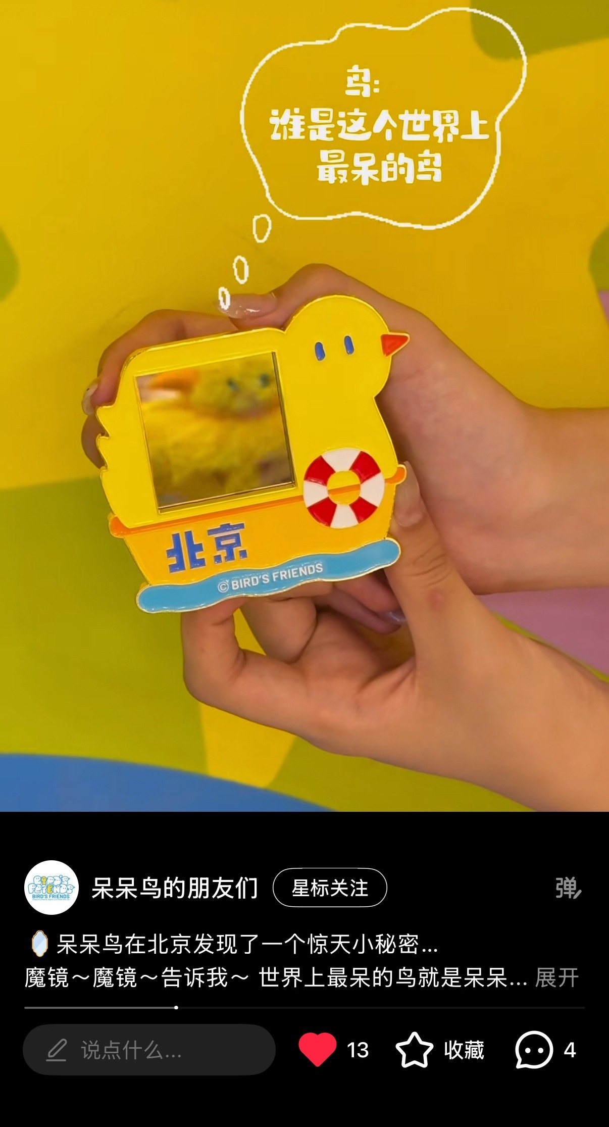 我靠萌成啥了啊啊啊啊啊啊关灯是镜子！ 