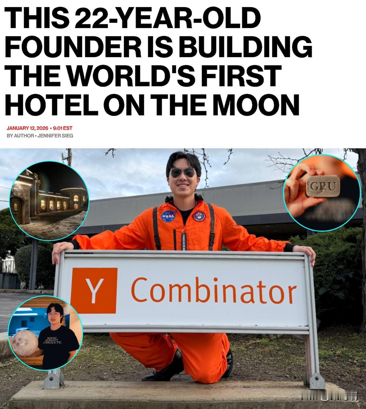 GRU Space（全称 Galactic Resource Utilizati