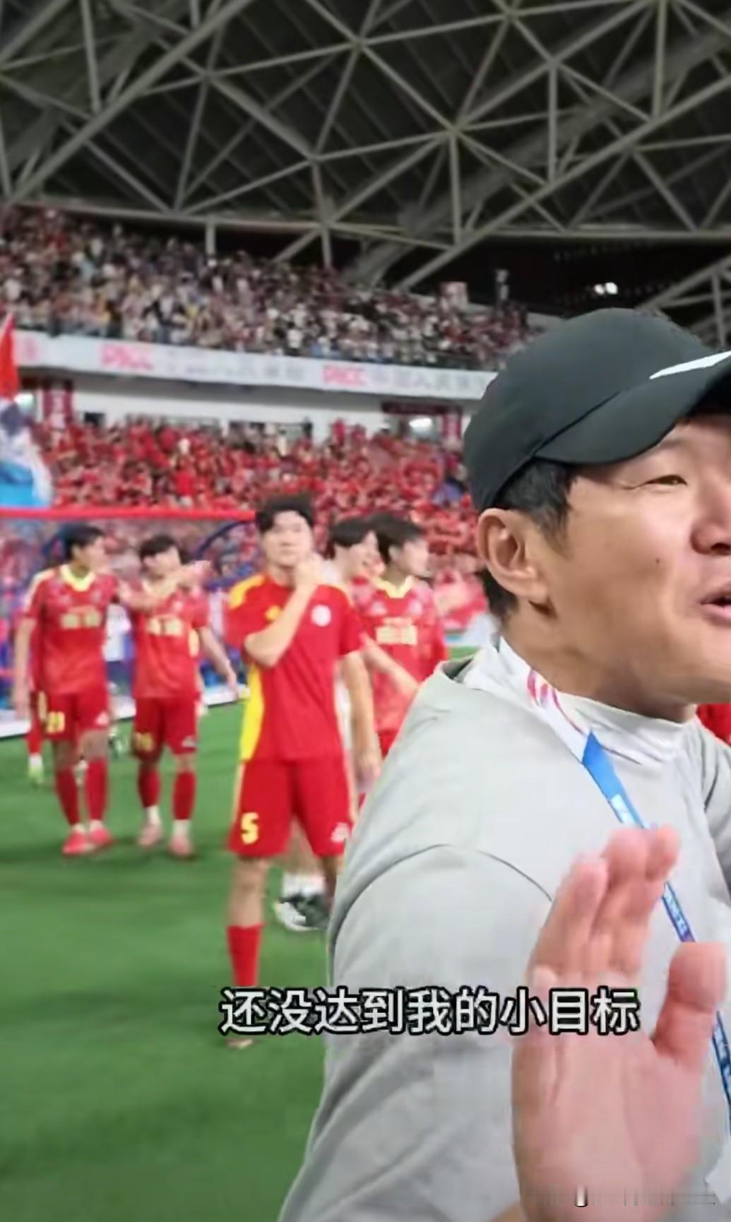 南通队主教练高万国这几场一直在强调“他的小目标”。从目前球队表现，他说他的小目标