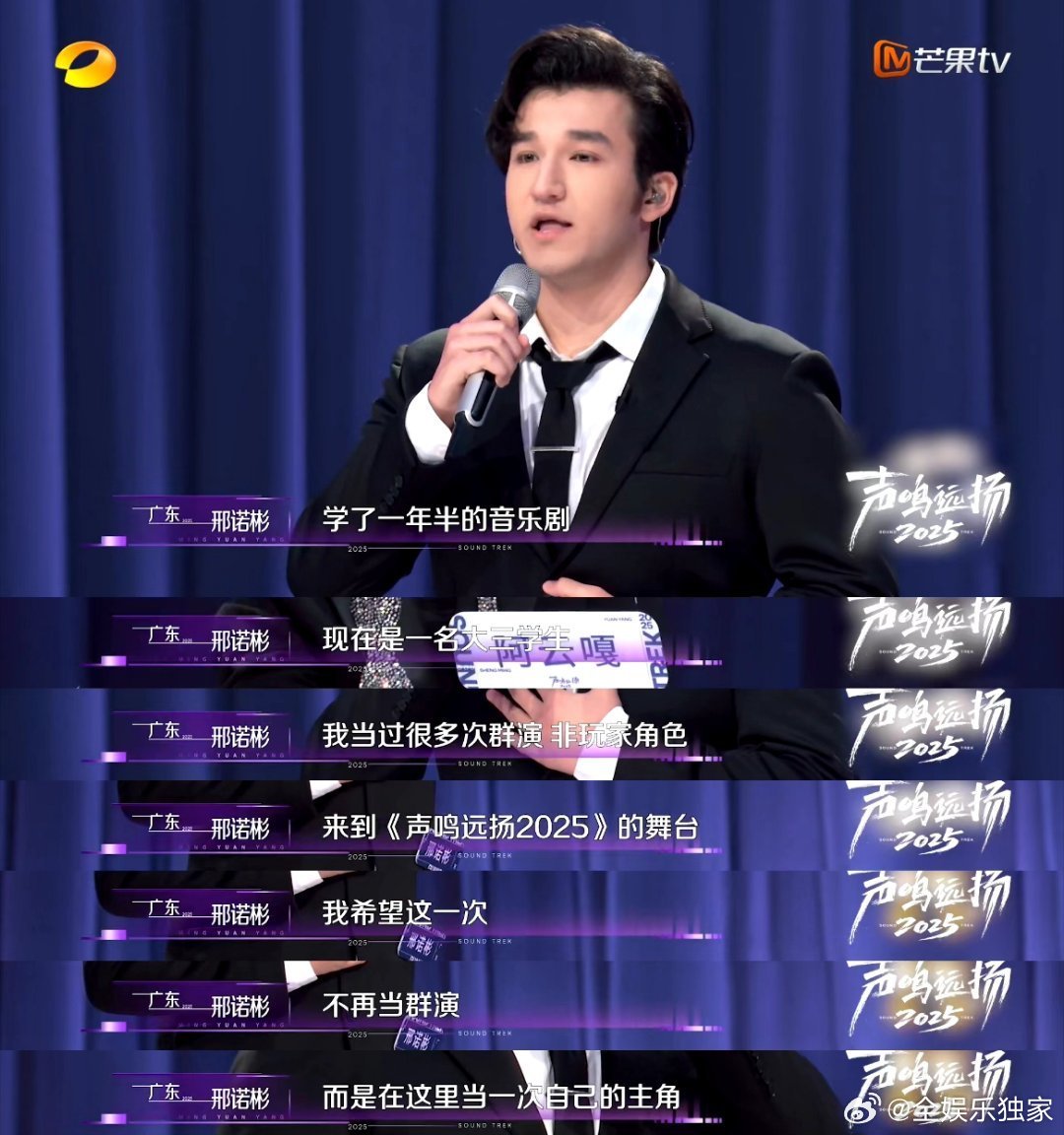 全员加速中猎人都来上选秀了 谁的加速魂被点燃了？《声鸣远扬》猎人选手的气场绝了，