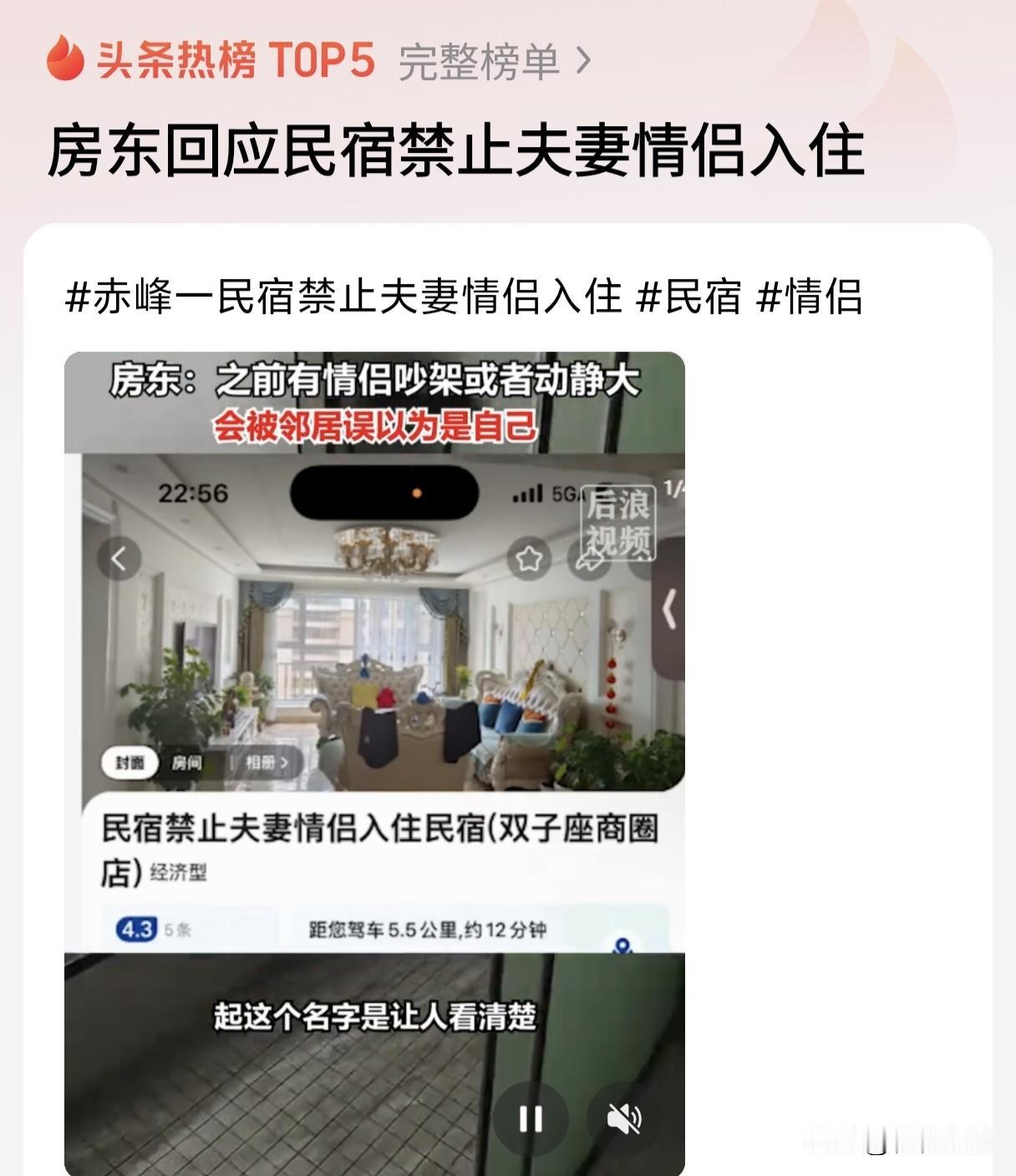 哎～只能说房子是你的，你拥有决定权。

最初民宿火起来就是因为可以一家人居住在一