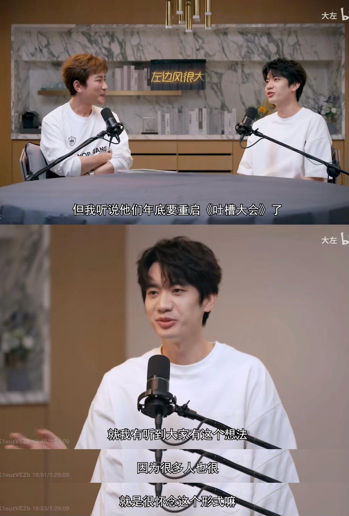 年底可能要重启吐槽大会啦！！如果能跟庞博这么说去做，一年一次吐槽代表性的事件和人