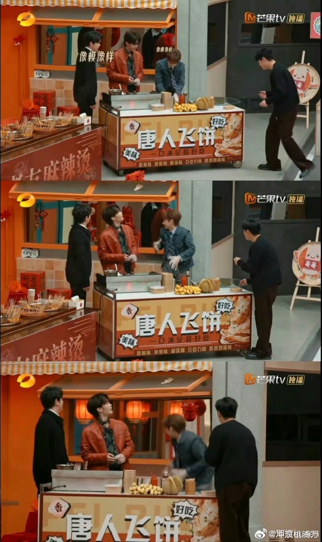 汪苏泷做飞饼真飞了哈哈哈别太可爱！汪苏泷做飞饼把饼甩上屋顶，翻车现场超可爱的好吗