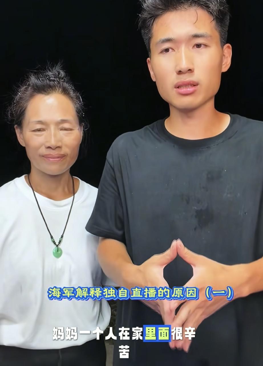海军妈妈说:海军累的吃不下饭
昨天有网友在海军妈妈账号留言说海军太瘦了让海军妈妈