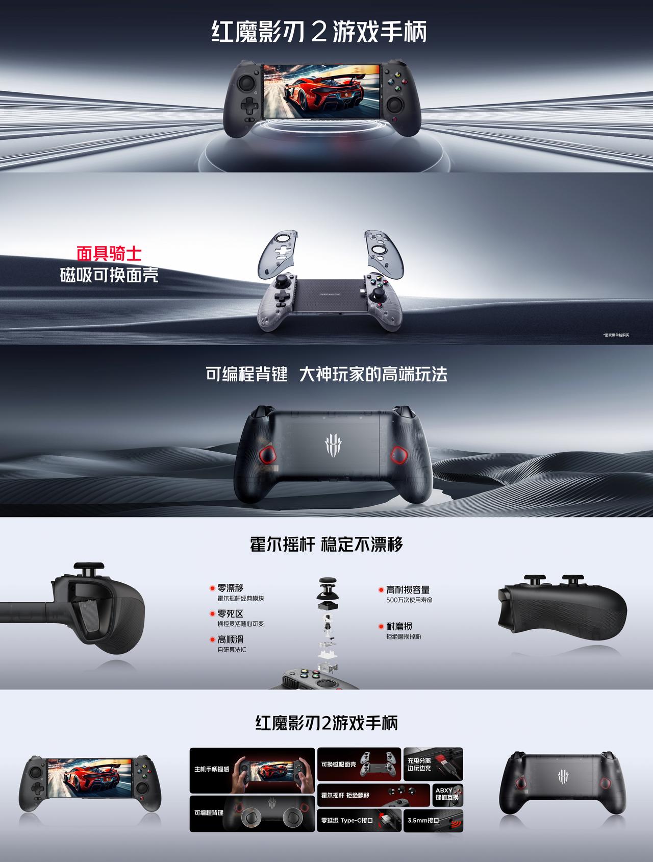 这个手柄牛啊。比一代进步很多。