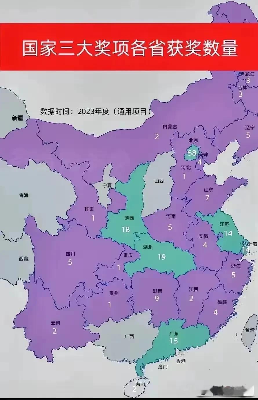 对比第二张图985大学所在地区分布图，第一张图中最大的亮点是哪个省份？
是北京、