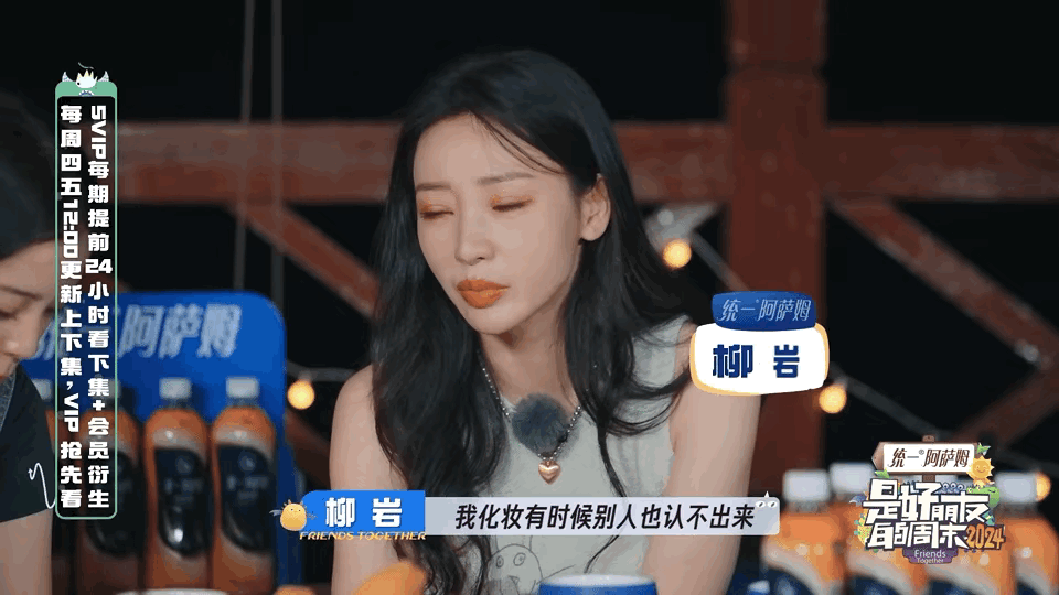 柳岩，引发热议。9月5日，柳岩他们一行人想去逛夜市，又怕夜市人太多，会不方便，没