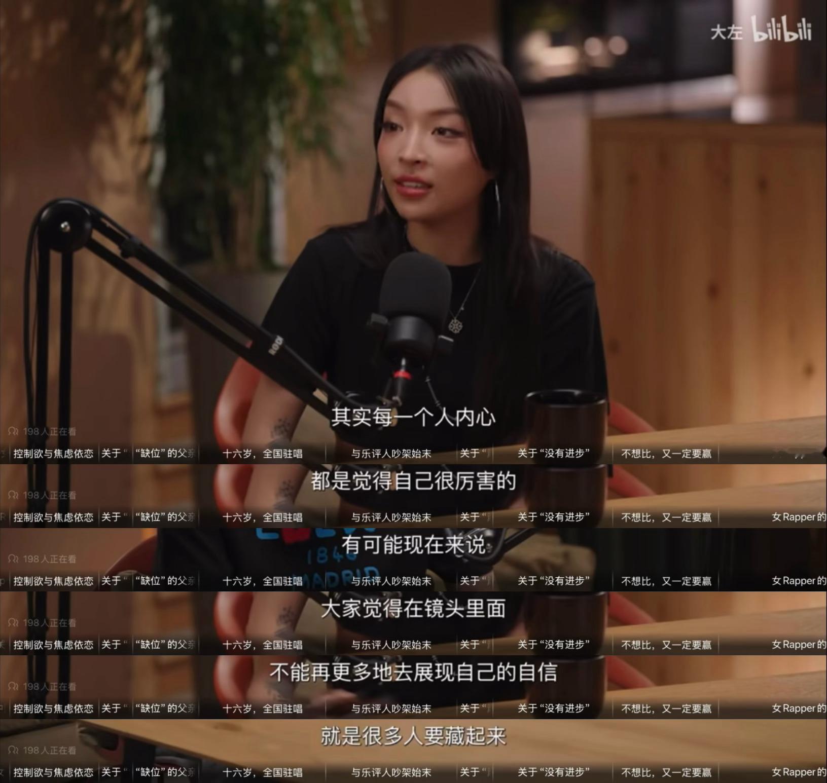 饭圈化之后自然是害怕了……Vava说rapper都觉得自己很厉害 ​​​