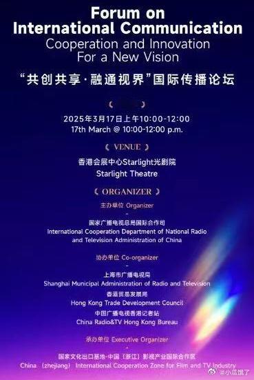 第29届香港国际影视展的日益临近，杭州影视企业再次集结，以更加丰富的内容和更强大