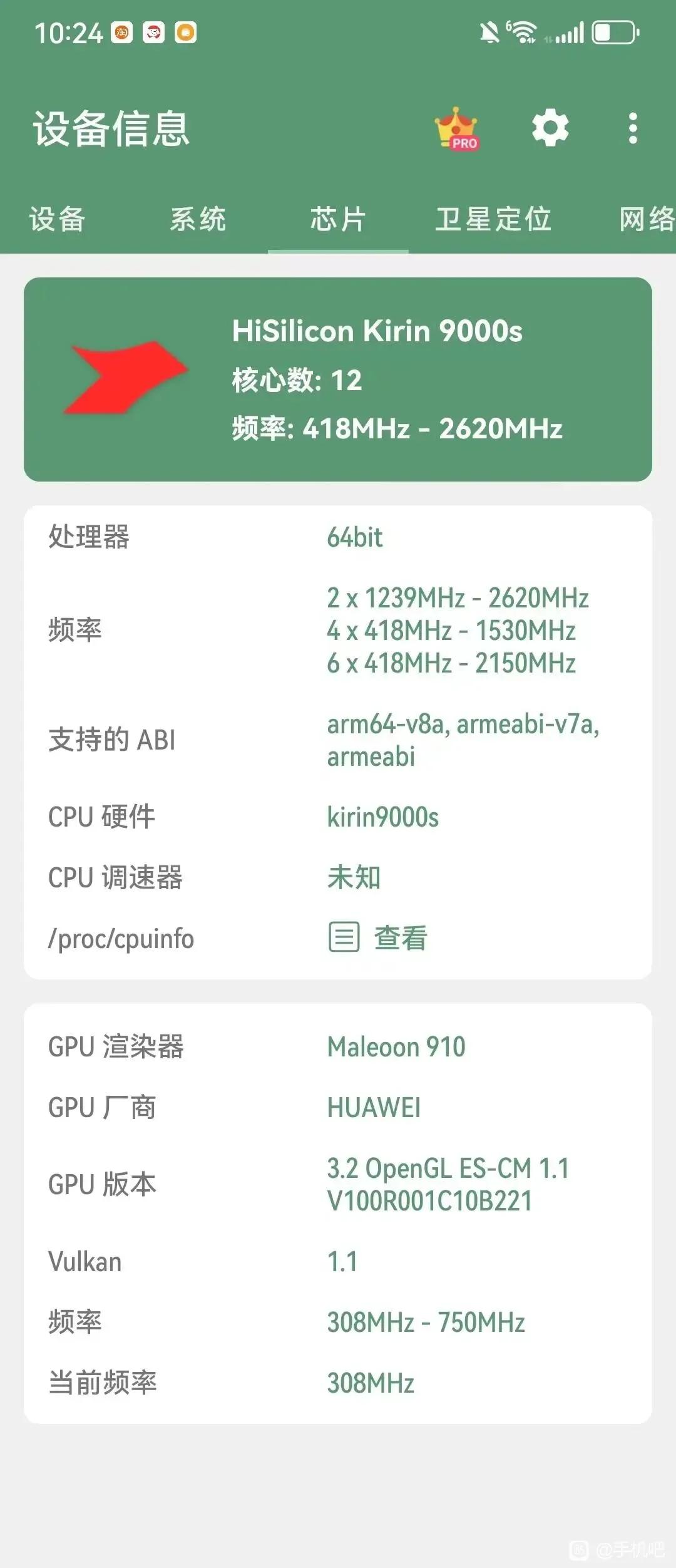 国产手机太牛了，华为和小米都留了一手，iPhone15pro反而表现平平

1：