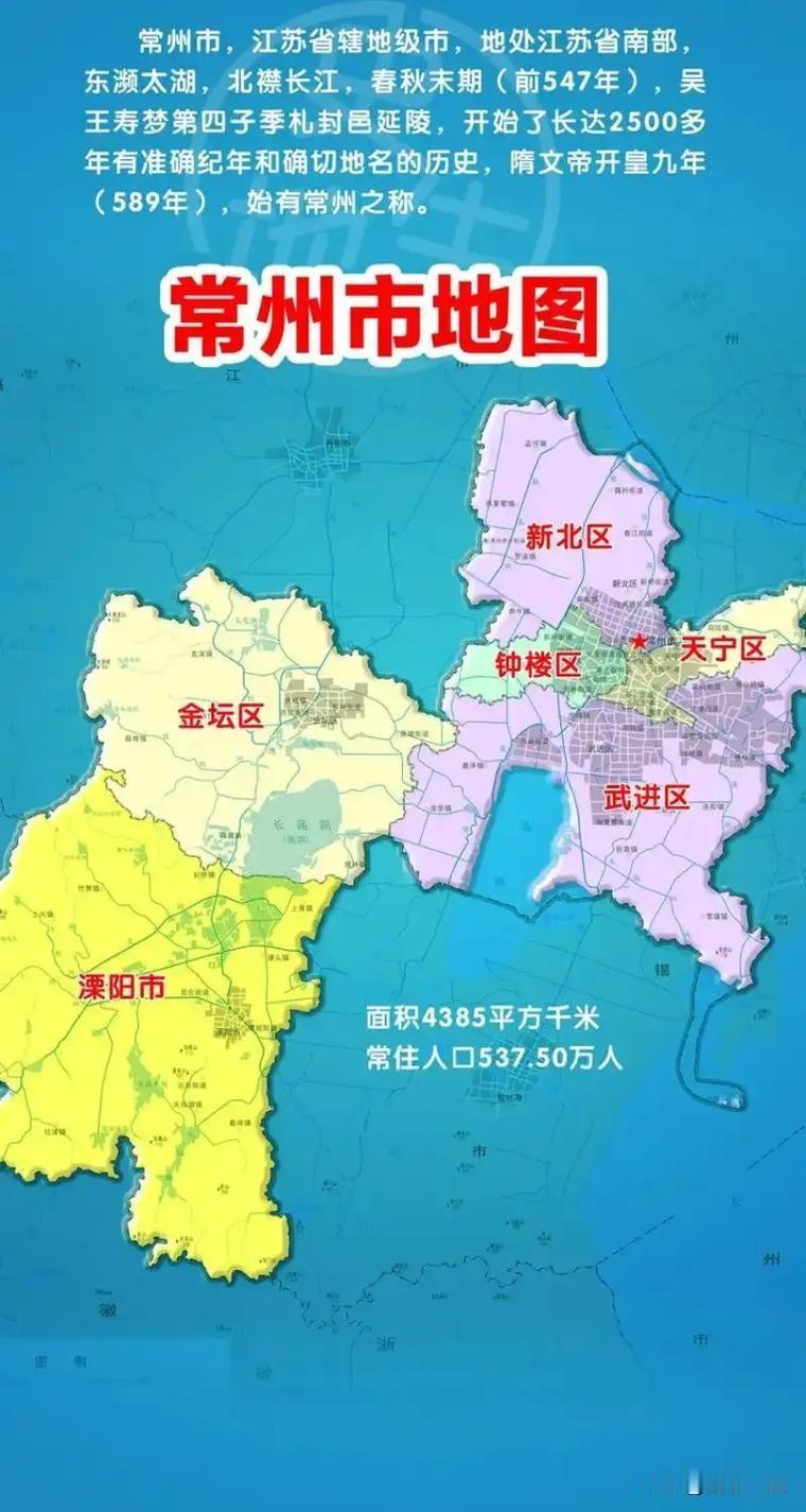 2026年常州市中考各区县高中统招分数线（官方投档线，总分700分）
 
核心政