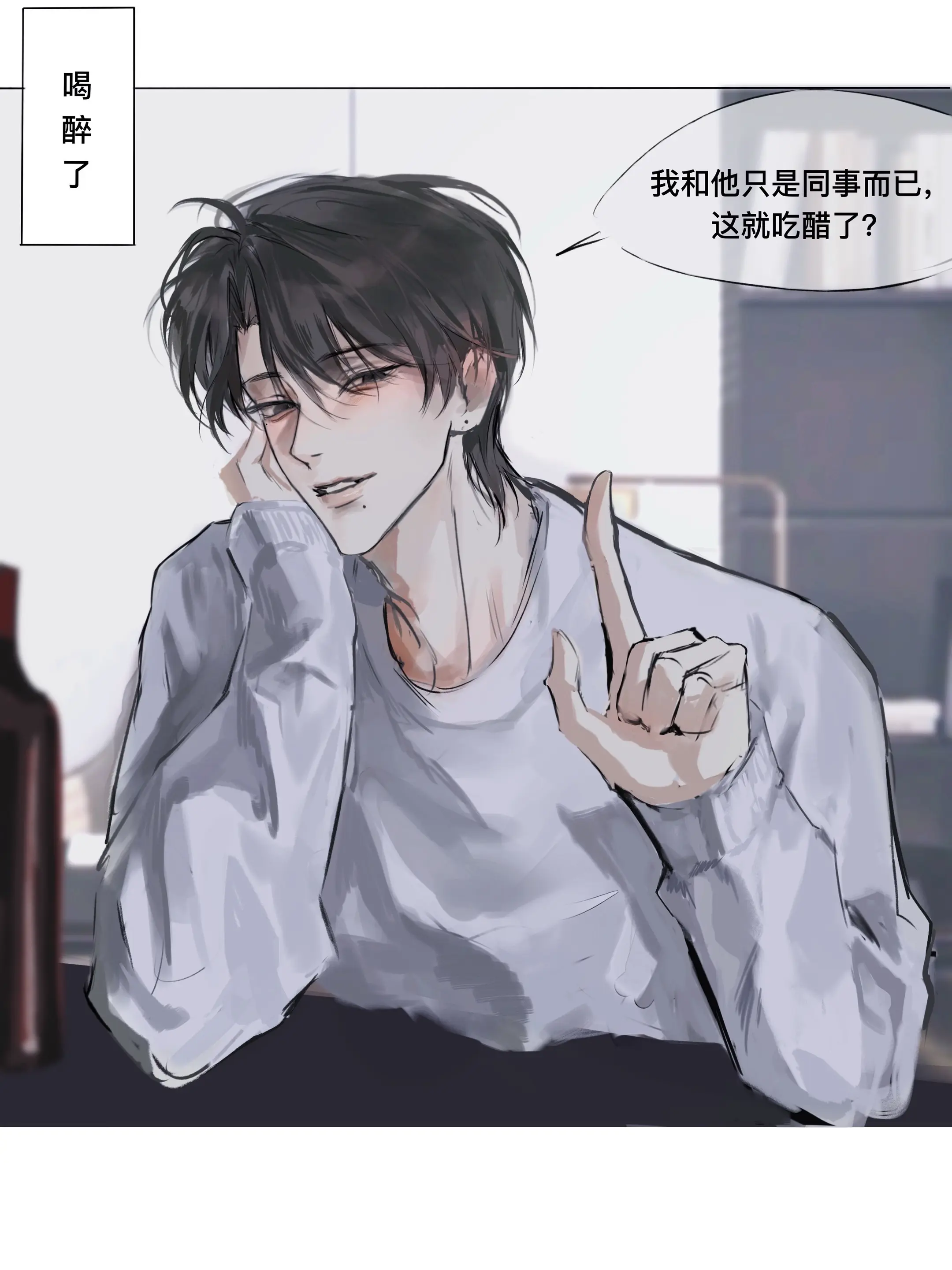 回家等着吧。