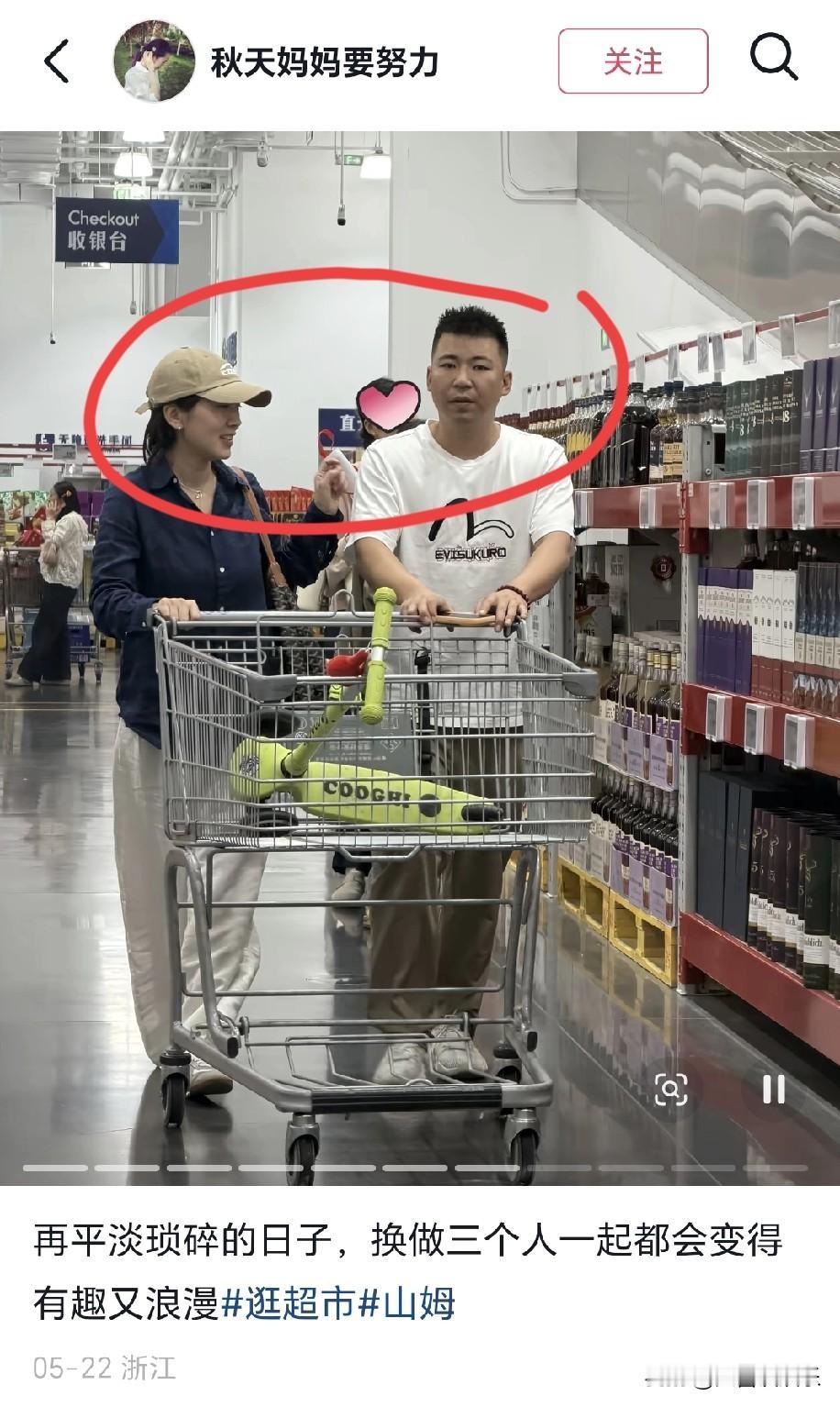 让我说，都应该把这种网红封杀。

带5岁孩子去趟山姆超市就是对孩子的托举，秋天妈