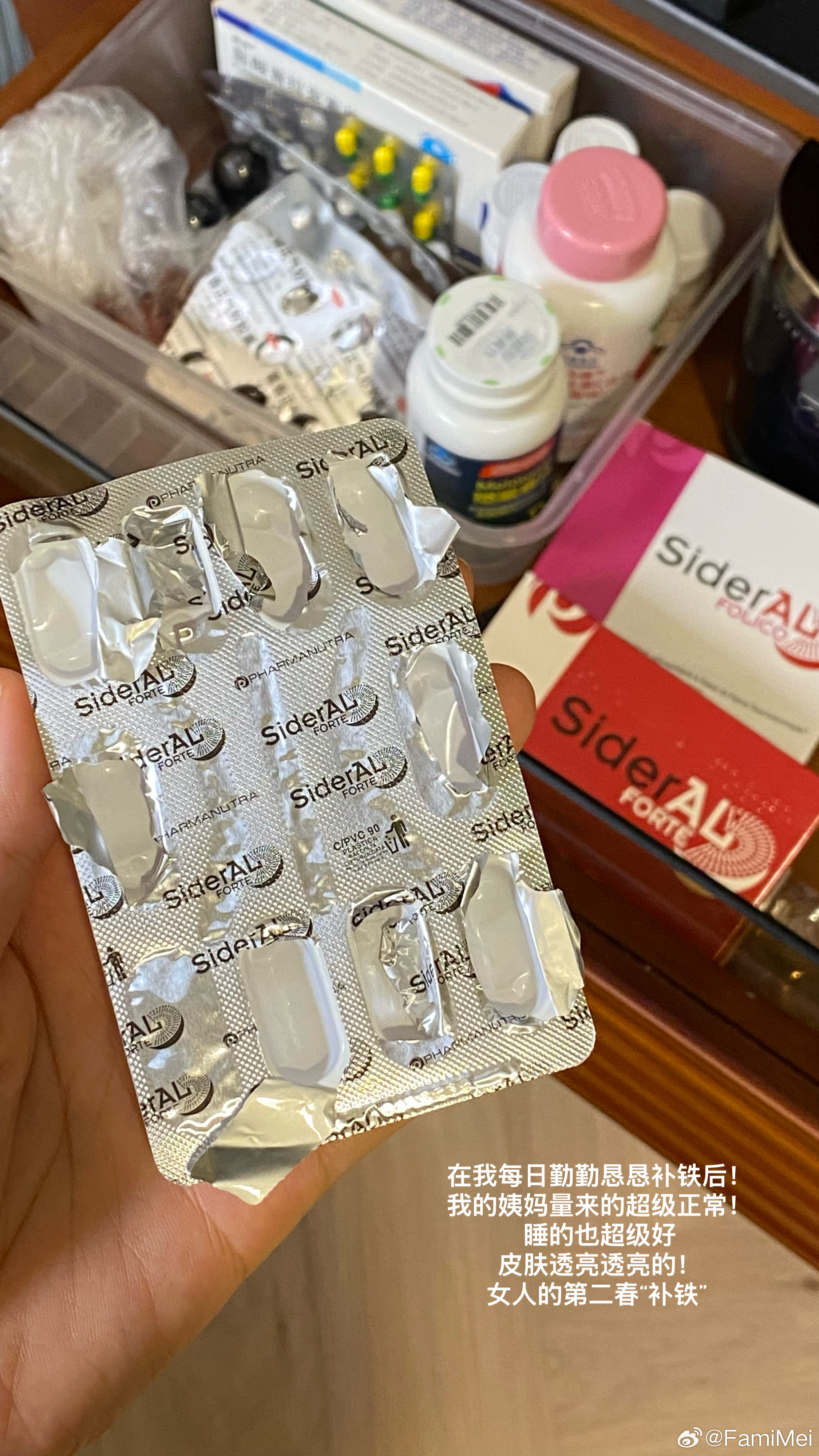 👍一位 铁剂🚗隔一段时间就要开的团—补.铁剂可以算女孩子刚需的补剂之一姨妈量