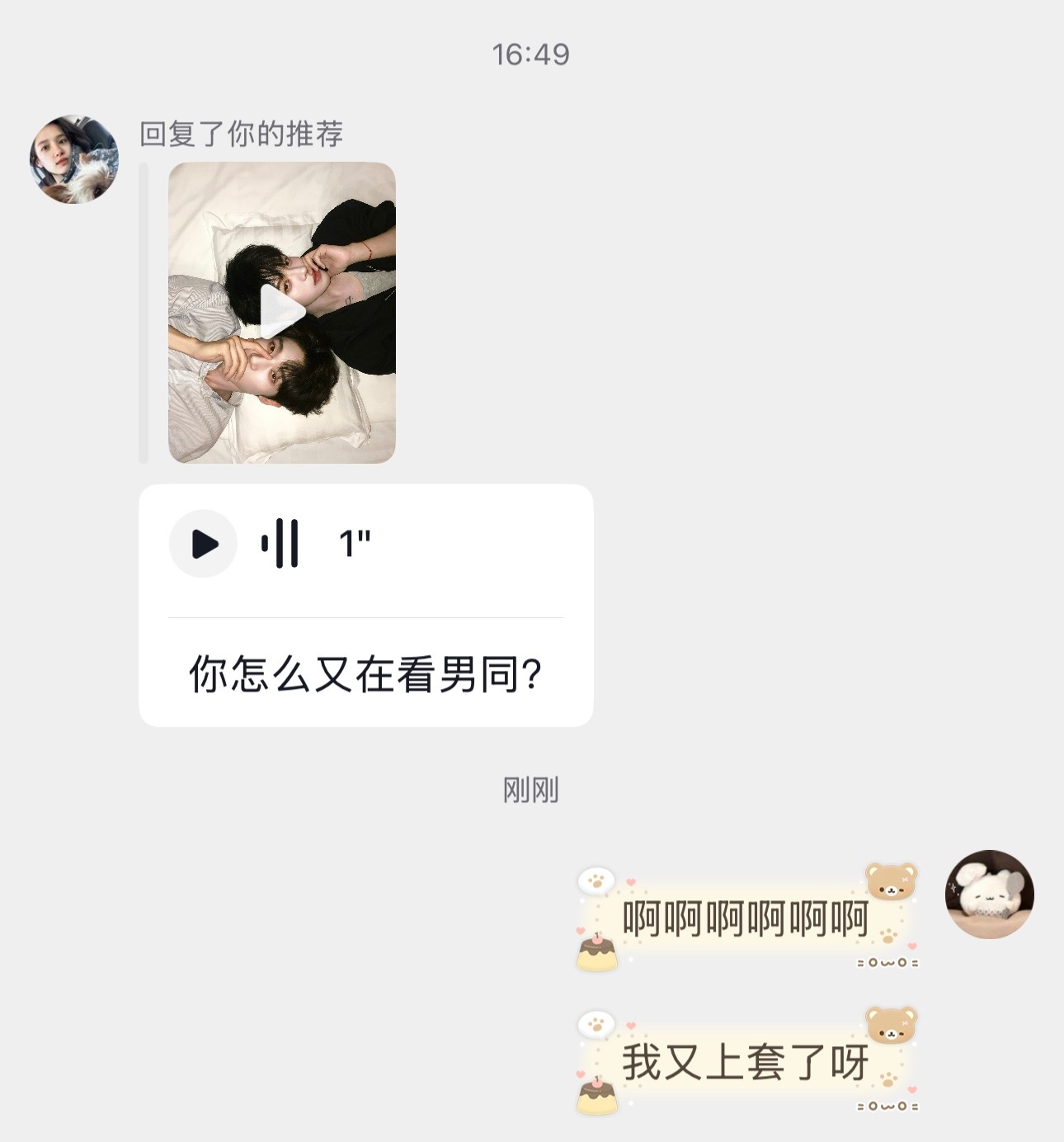 七周福海都上岸了我还在海里游 