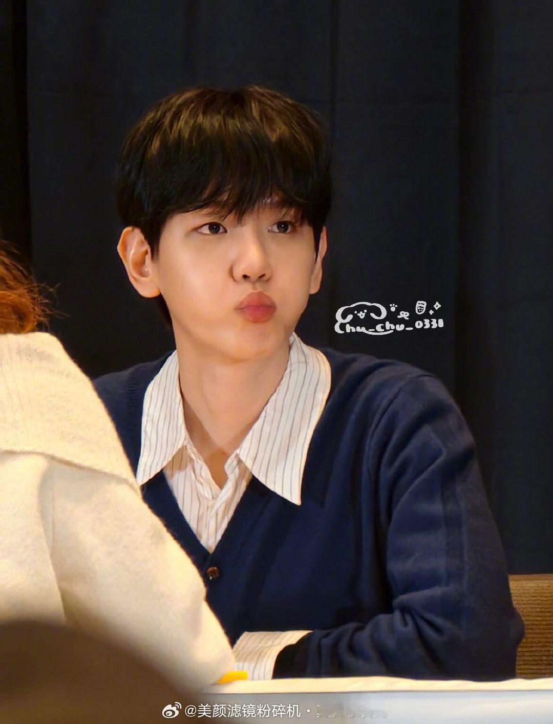 边伯贤今日签售会饭拍预览图 cr logo 