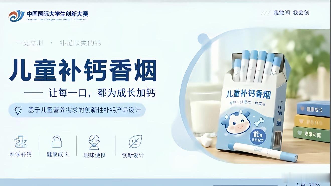 这…不胡闹吗 ​​​