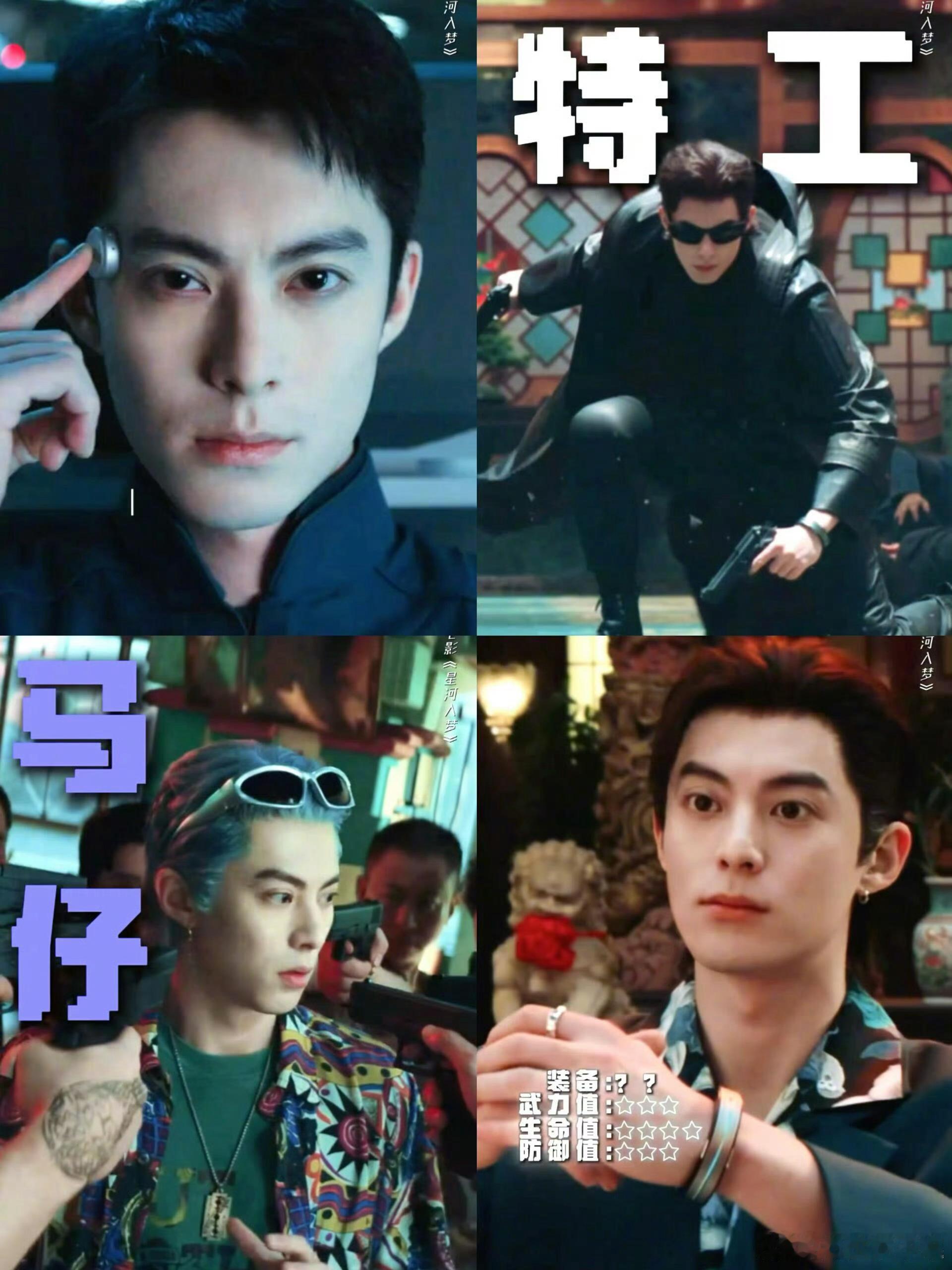 王鹤棣上一秒baby下一秒daddy此男真是玩转双面人生！！不敢想荧屏顶这张帅脸