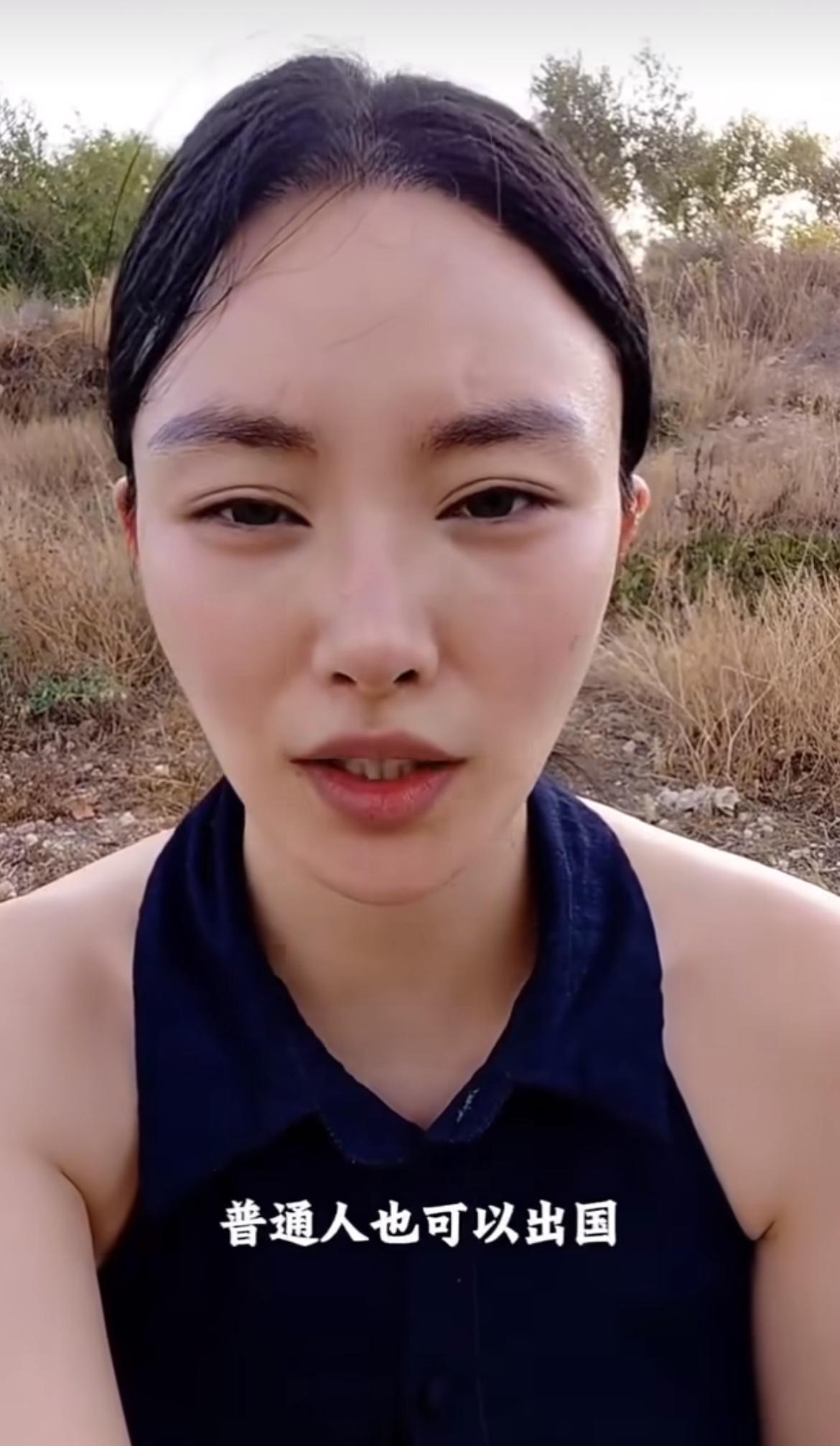 中介改话术开始忽悠普通人出国了吗？
她说中国人应该改变认为有钱人才能出国的认知，