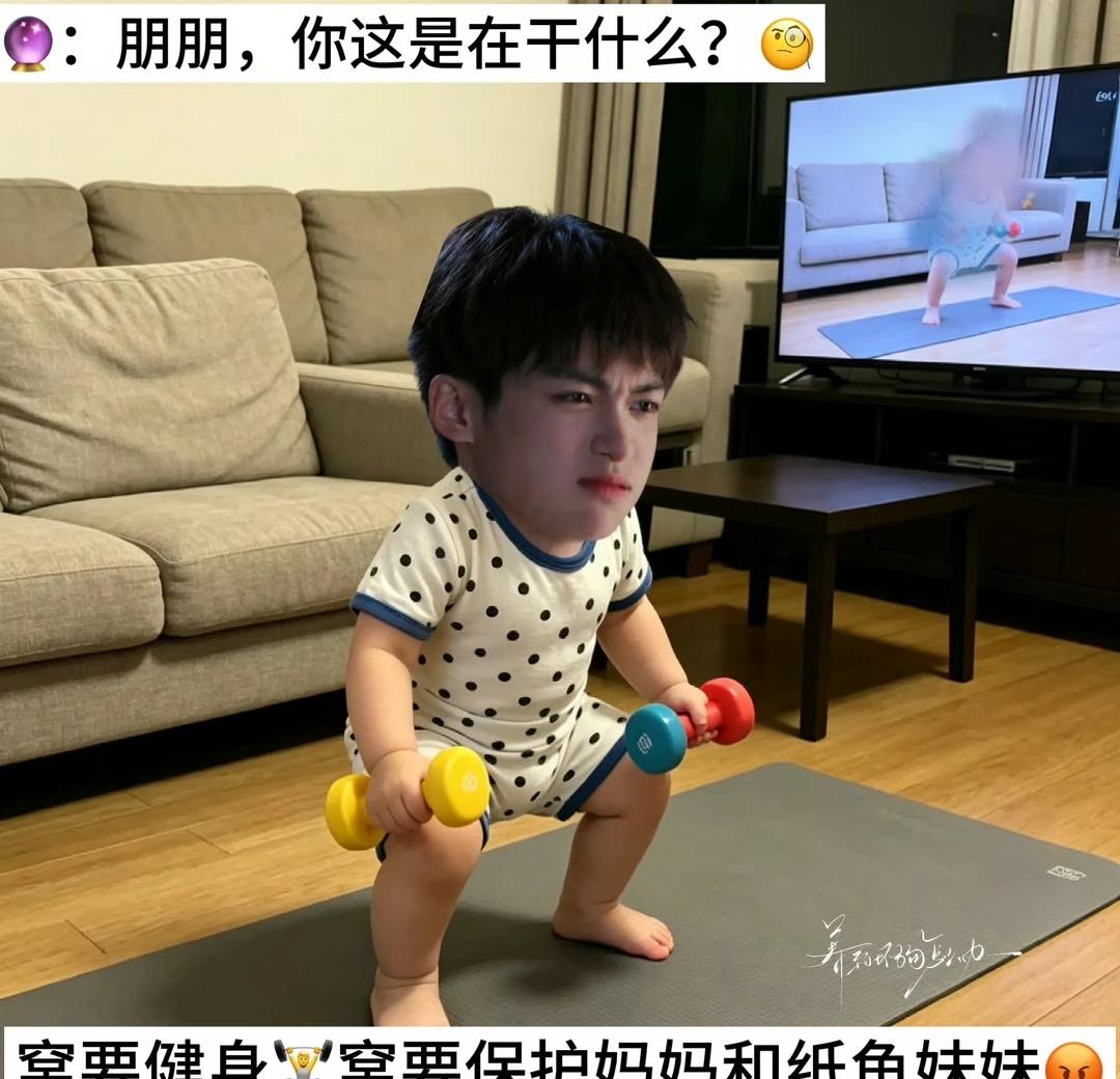 沉迷朋猪无法自拔
梓渝梗图可爱到膨胀 这么可爱不要命啦
