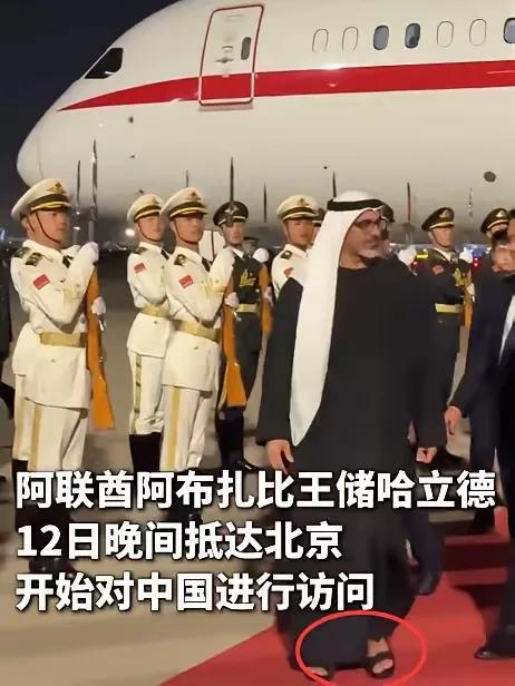 中国想不管“闲事”都不可能，这不，阿联酋icon王储哈立德于4月12日来对中国进