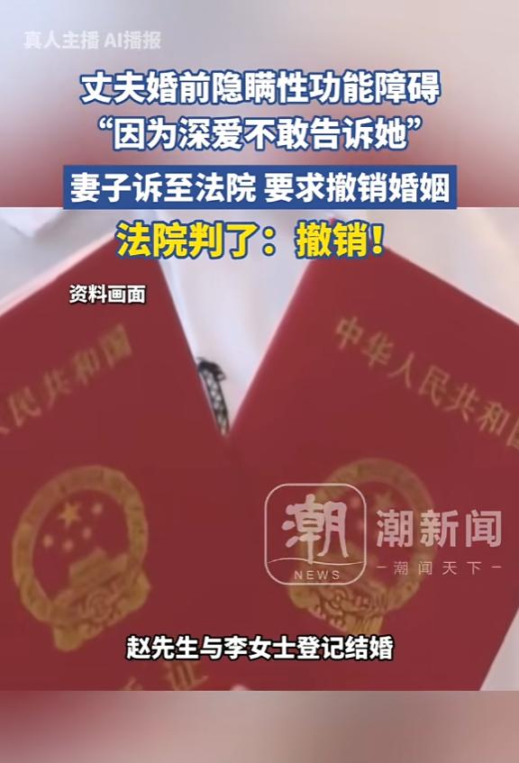 “太缺德了！”6月11日报道，上海，一女子与丈夫结婚后，从没发生过真正的亲密行为