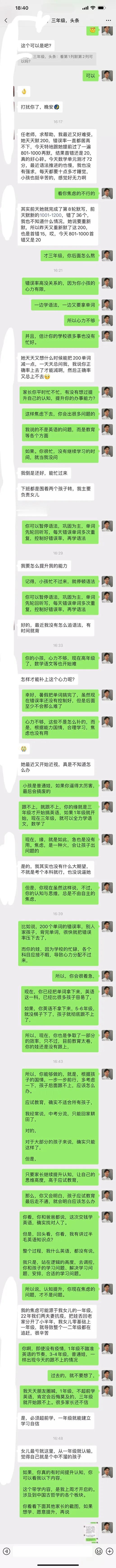 家长哭诉：1年级不超前学英语，肯定会后悔莫及，现在孩子三年级，数学才72分，语文