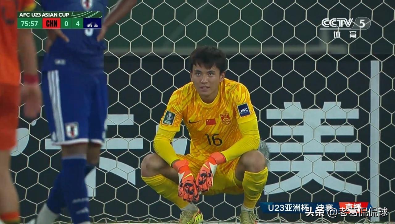 中国U23男足门将李昊真是太让人心疼了！在正在进行的一场U23亚洲杯决赛中，中国