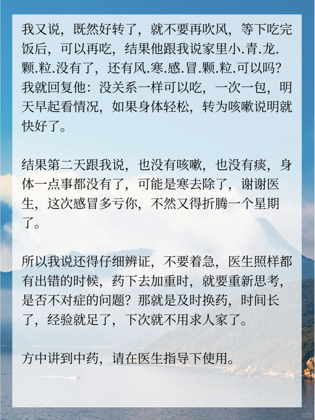 还是要自己学会辨证，不能人云亦云