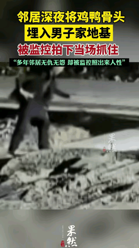 太坏啦！你永远想象不到人性有多恶！



近日在广东，发生这样一件让人胆寒的事情