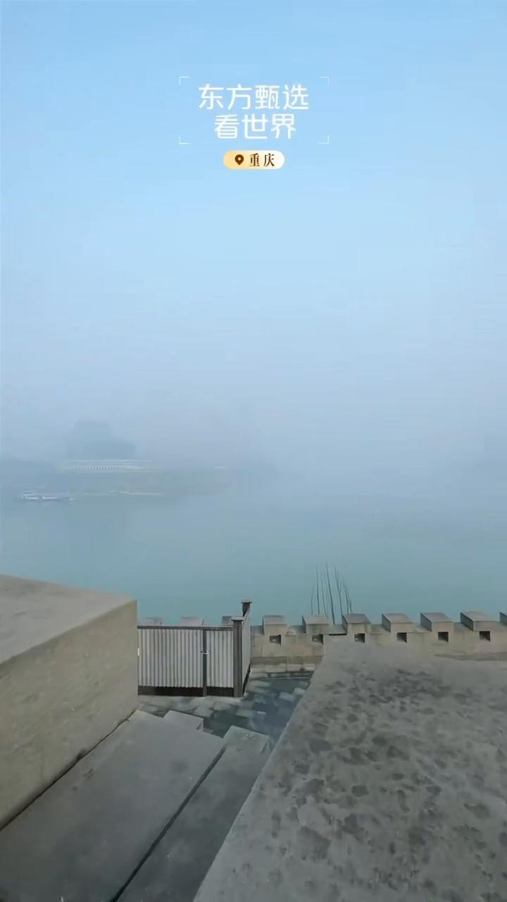 东方甄选。
云雾就是重庆的宜城，就像长河歌里的风吹鲜媚飘摇句，尤其是宜昌宜曲，这