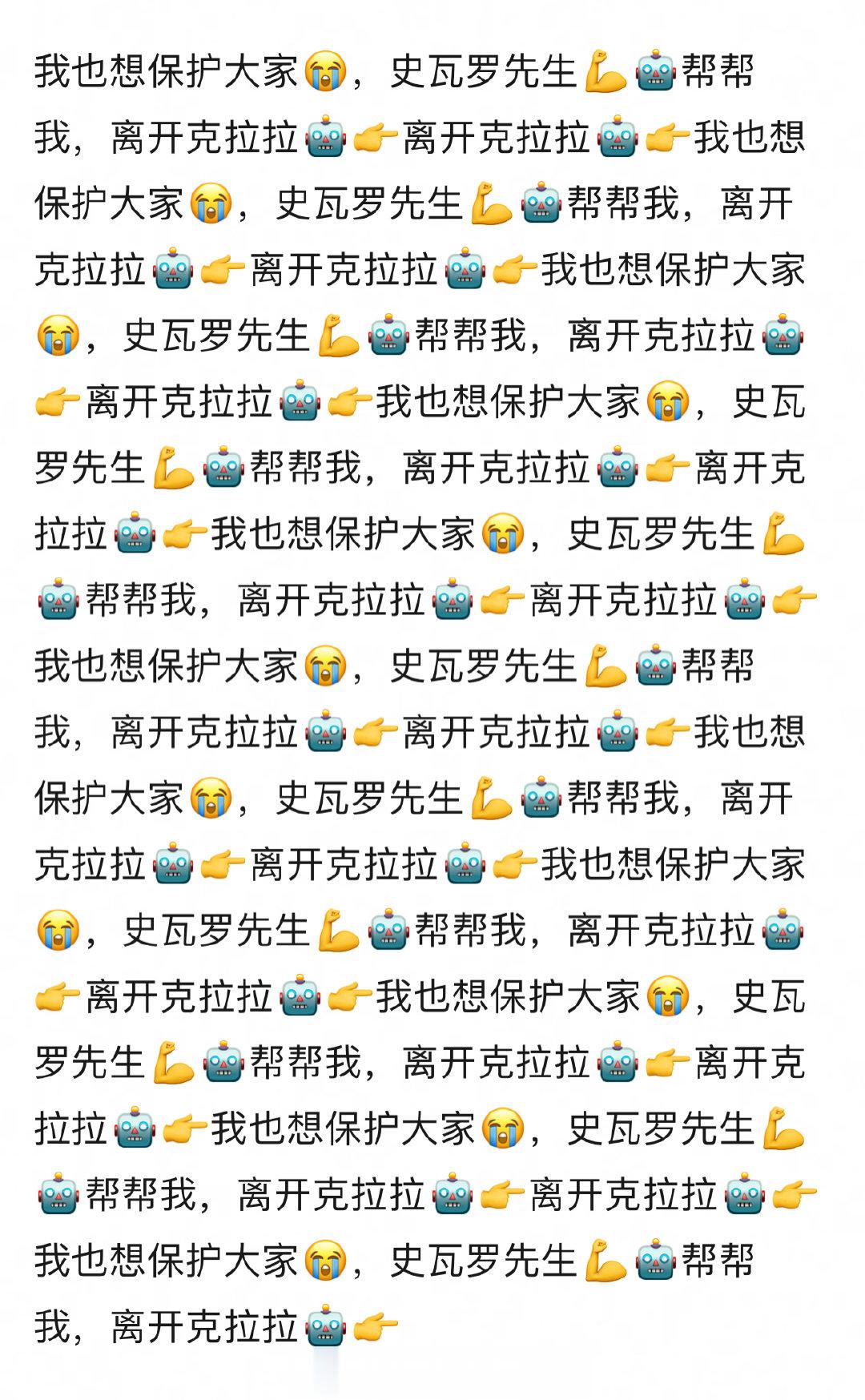 来说一下你们都被#崩坏星穹铁道# 里的什么语音洗脑了？[doge] ​​​