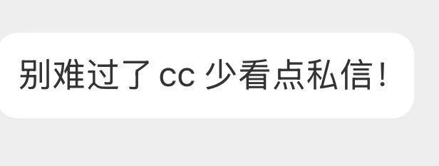 谢谢大家包容！以后谨言慎行了……10分钟后开始发红包！！铁粉以上一个金粉以上一个