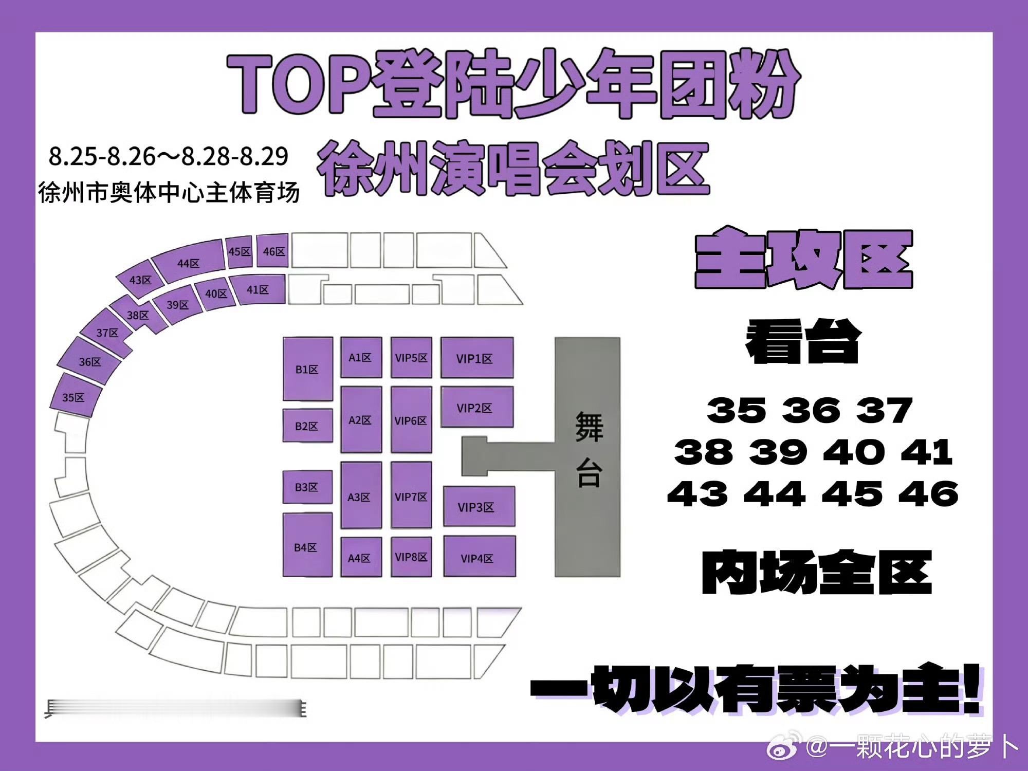 TOP六家在左边三家在右边TOP左边六家右边三家 TOP左边六家右边三家 