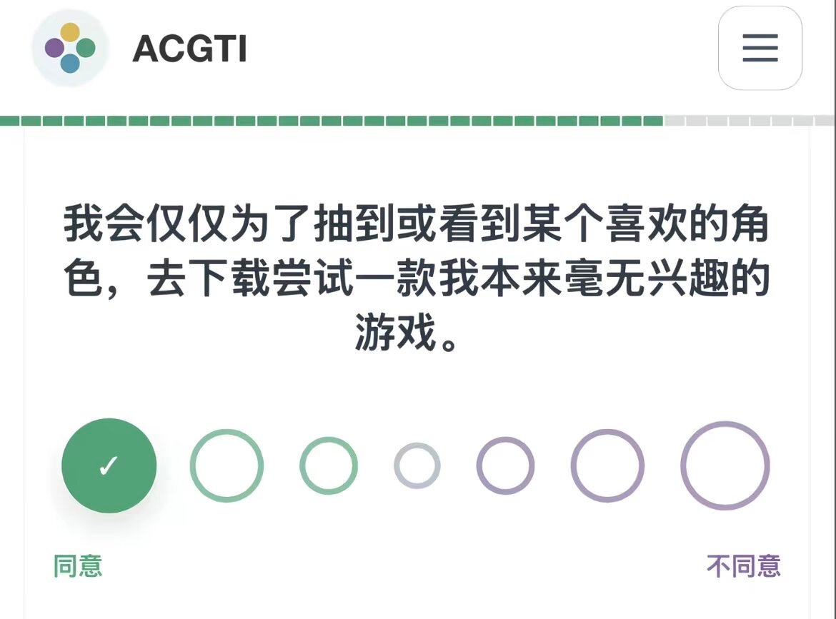 9662每个人都会在某个二游遇到属于自己的杀猪盘 
