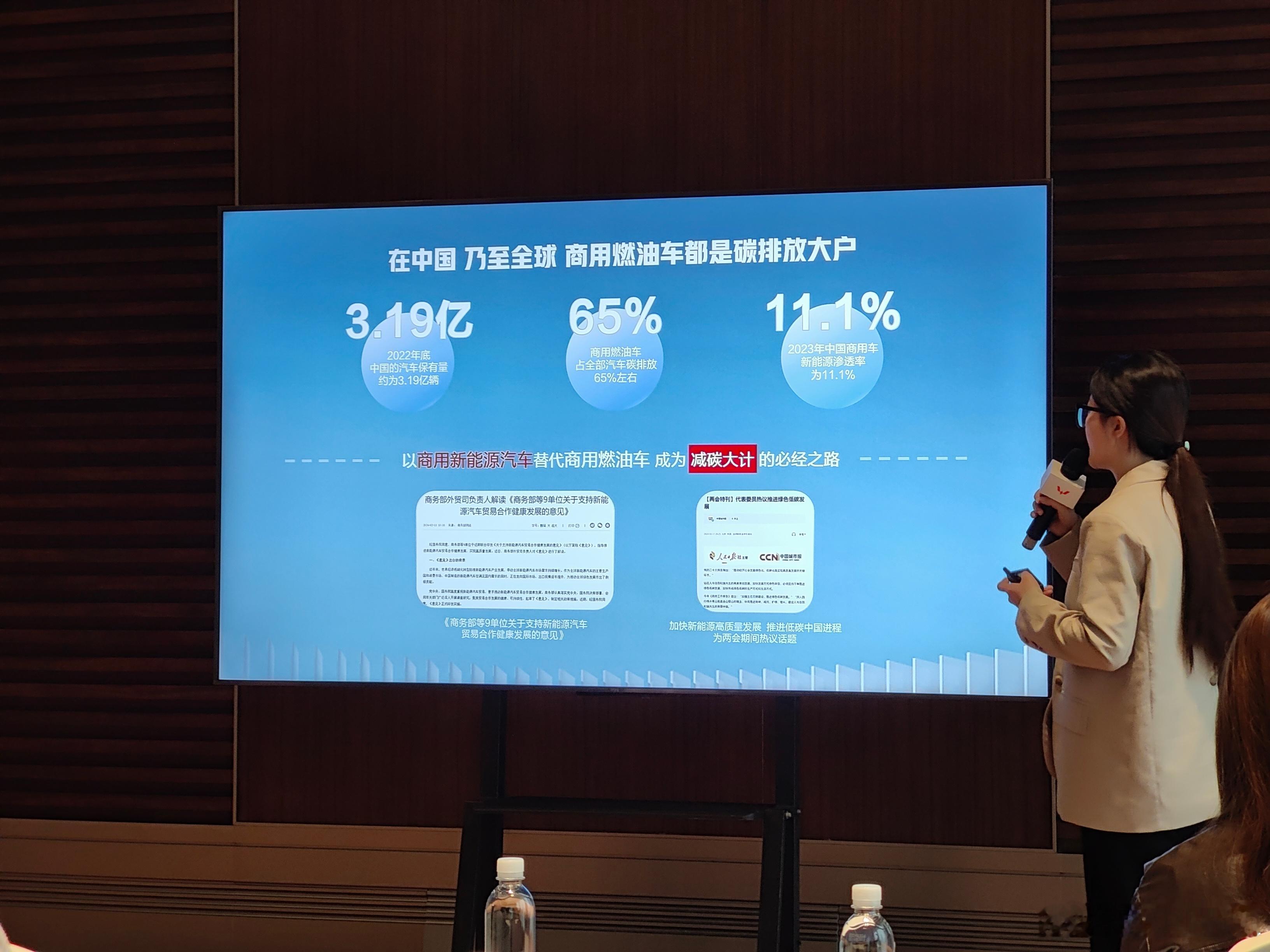 商用车新能源化只有11%这个统计其实有奥秘之处，因为重卡这种车没法搞新能源所以华