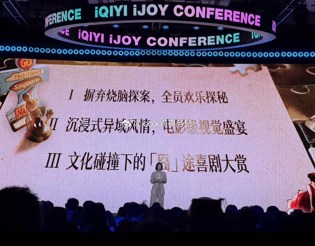 爱奇艺🥝新综艺《玫瑰与骑士》官宣：迪丽热巴和刘耀文采用户外游戏＋轻推理的模式，