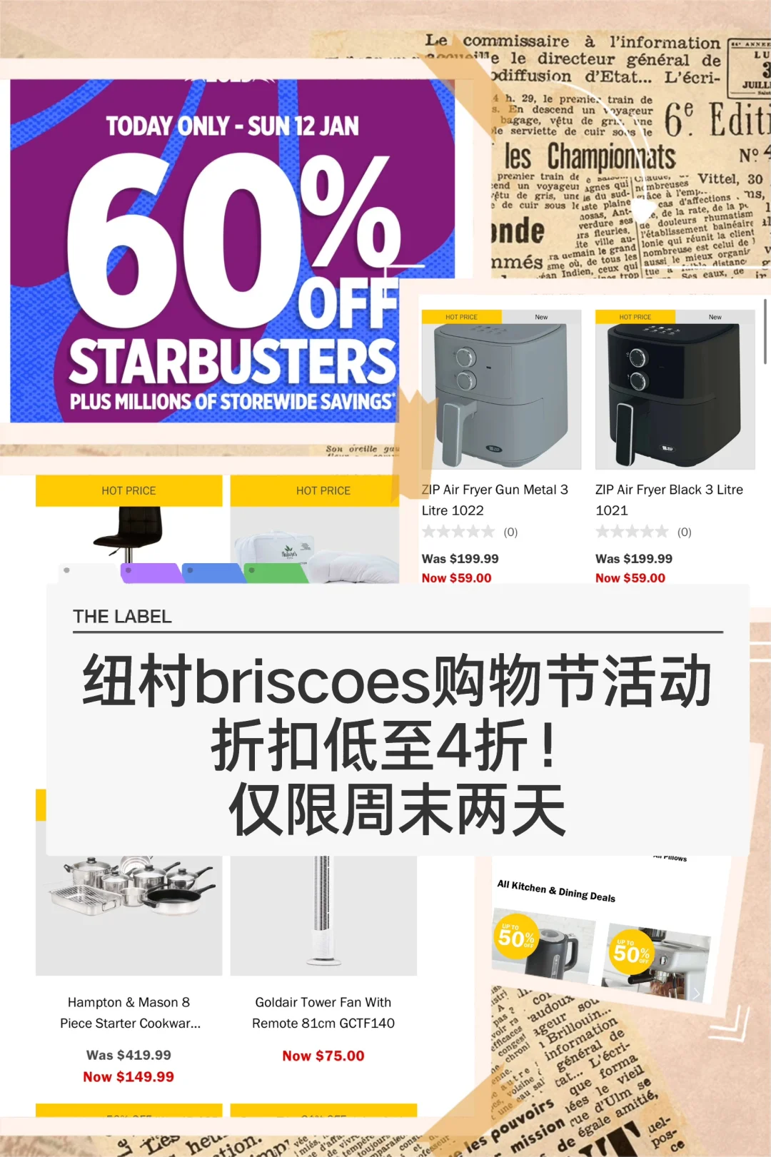🇳🇿纽村briscoes购物节活动 4折折扣