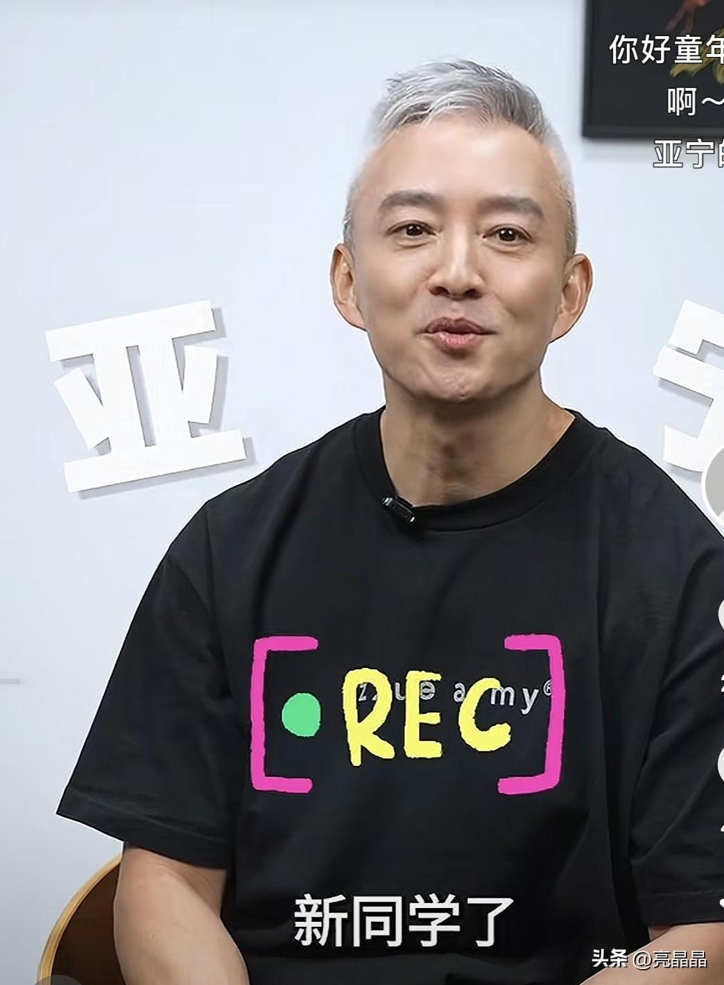 “前最帅央视主持人”亚宁回归啦！自带青春BGM的男人复出你期待吗？

说起亚宁，