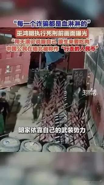 缅北“行走的人民币”：他卖了一个肾抵7万，说“锯条腿也愿意”