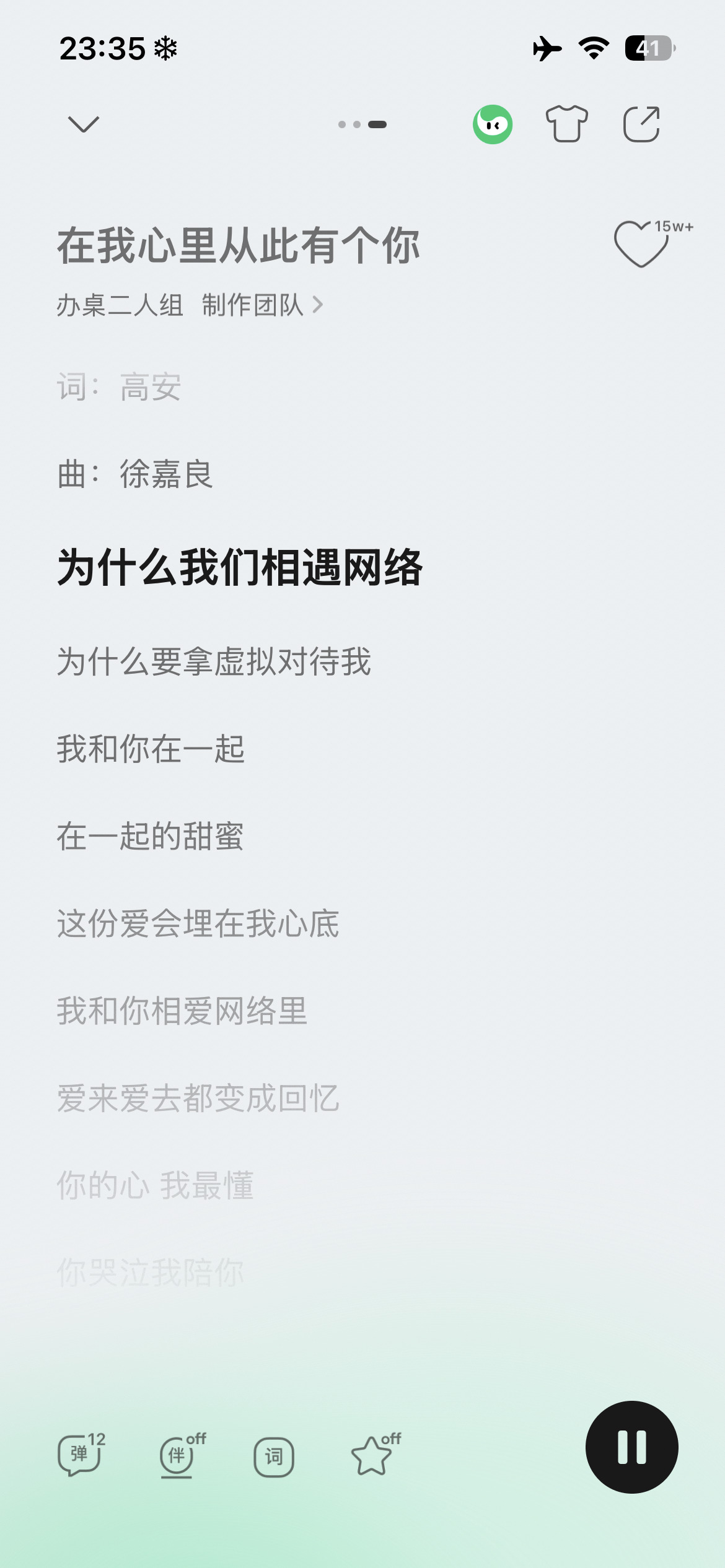 我童年的时候真听过这首歌