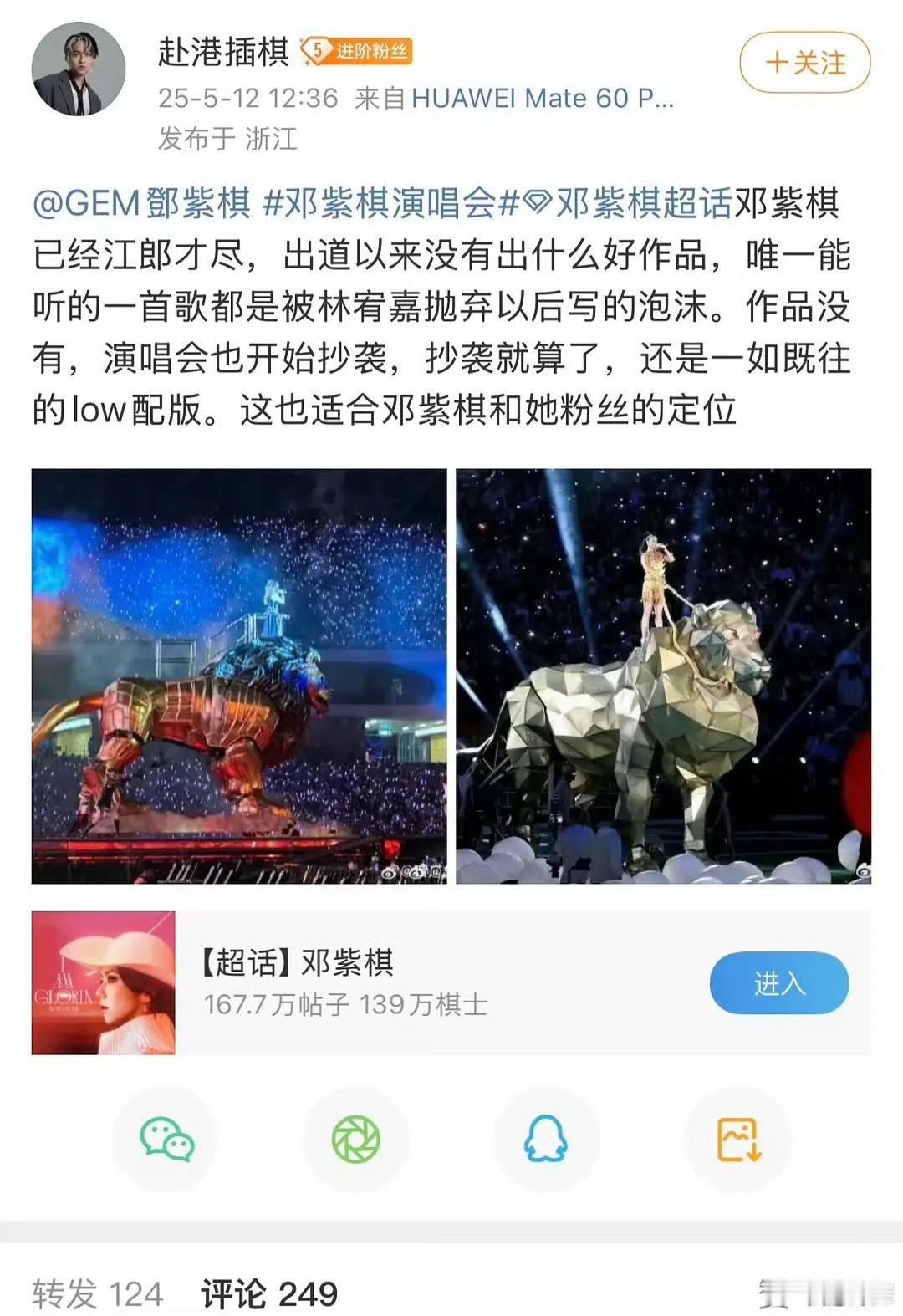 林宥嘉 希望你能原谅 真的活久见了，这两家还在打[晕][晕] ​​​