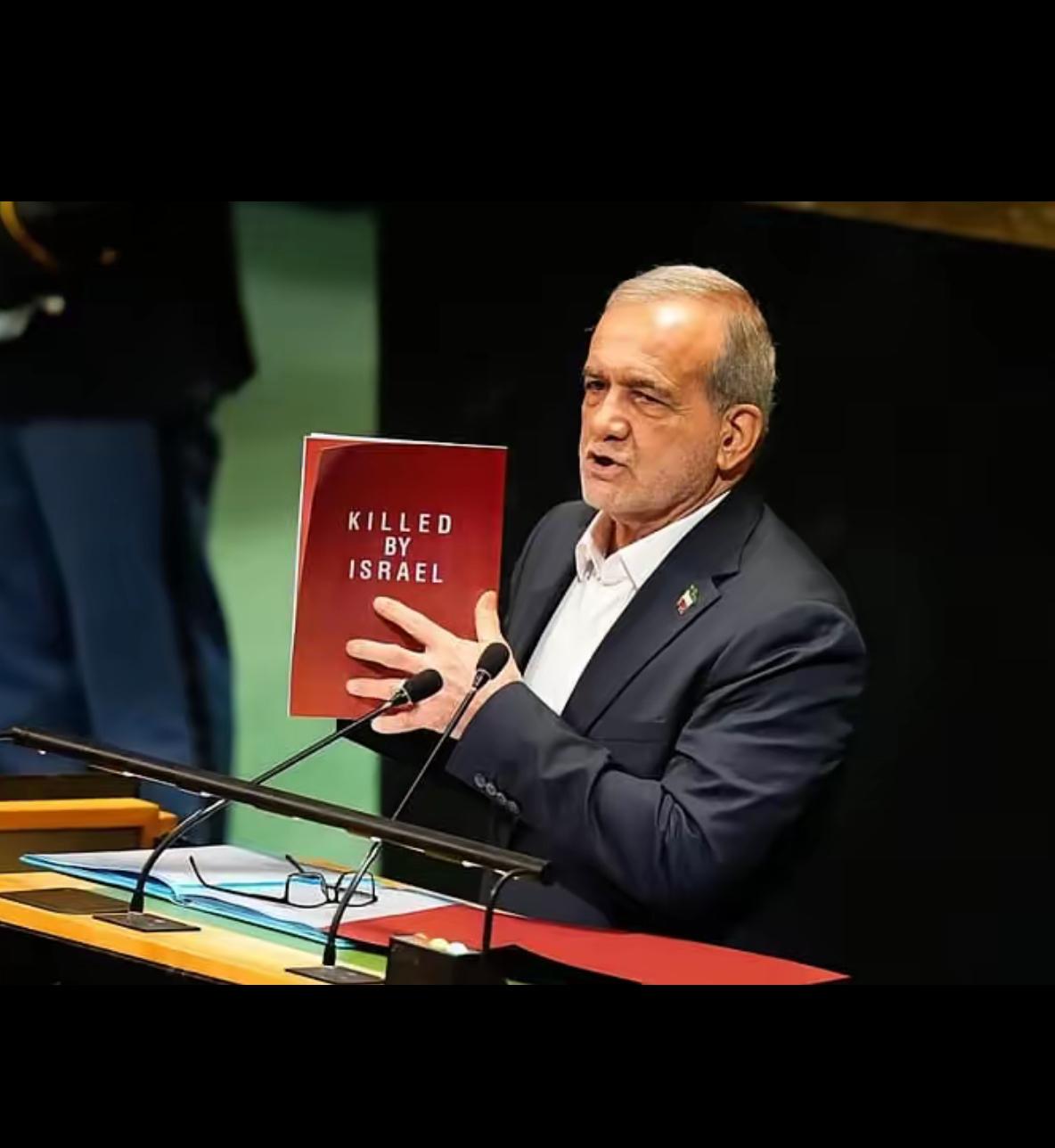 伊朗总统佩泽希齐扬在联合国大会上的一段发言，迅速成为国际舆论焦点。9月23日，联