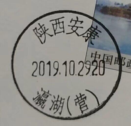 瀛湖