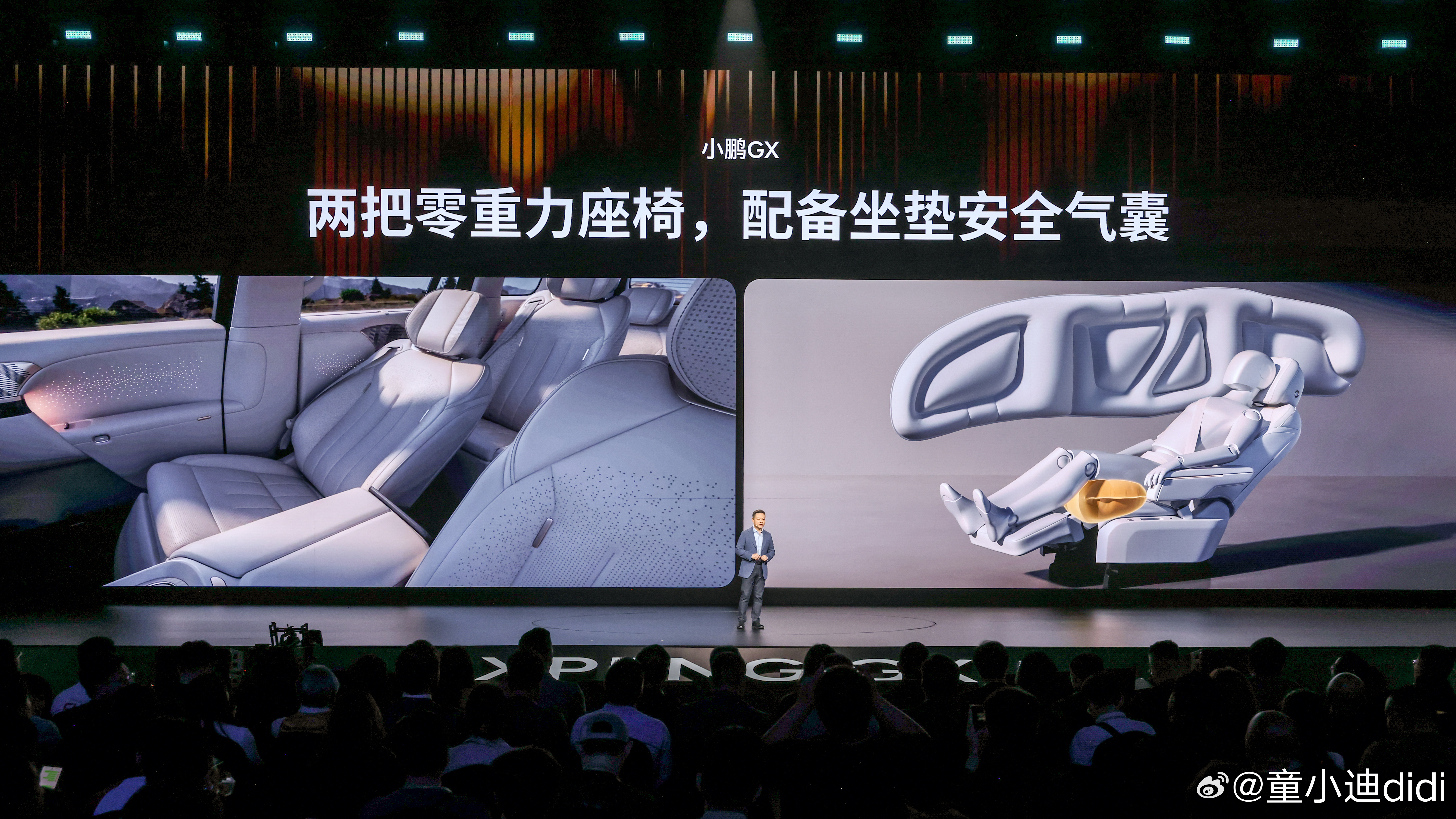 小鹏首款全尺寸旗舰SUV——小鹏GX终于上市了，新车提供纯电和超级增程两种动力形